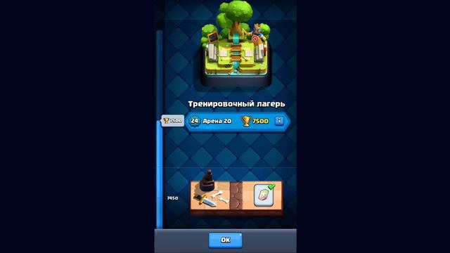 ⚔️ДЁШЕВО ЗА ОТЛИЧНЫЙ ⭕️АВТОВЫДАЧА⭕️⚡ЗОЛОТО 360 000⚡КРИСТАЛЛЫ 290⚡ПОЛНЫЙ ДОСТУП⚡ смотреть онлайн