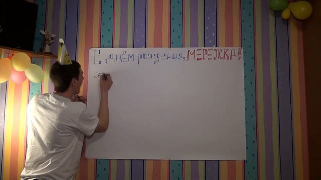 КРЕАТИВНОЕ ПОЗДРАВЛЕНИЕ ОТ ДРУЗЕЙ НА ЮБИЛЕЙ! смотреть онлайн