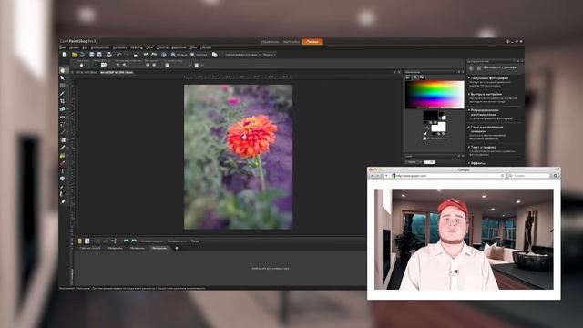 Глубина резкости на фото - Corel PaintShop Pro X4 смотреть онлайн