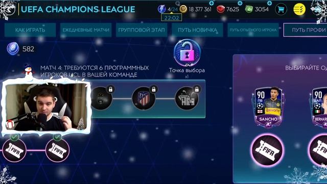 КРУТОЙ ЭКСПЕРИМЕНТ - БАРСЕЛОНА и РЕАЛ МАДРИД - Новое Событие FIFA MOBILE 20: UEFA Pack Opening смотреть онлайн