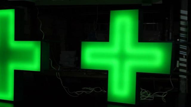 Аптечные кресты 96*96 см.- бюджетная вывеска | Ledpanorama.ru