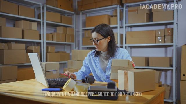 Продавать на wb. Что нужно, чтобы начать продавать на WB. Пошаговое руководство смотреть онлайн