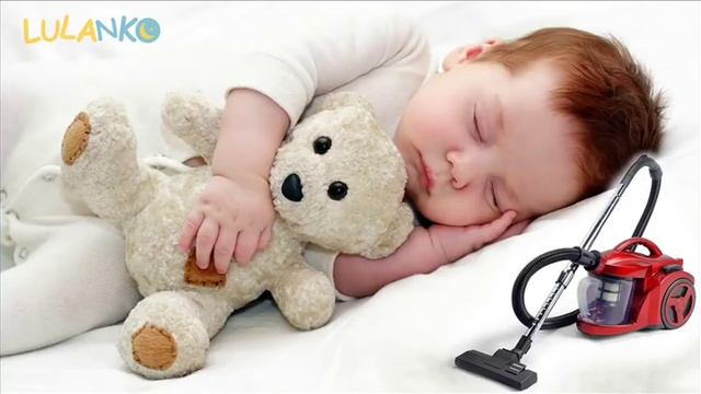 Пылесос ребенок чудом сон 10h