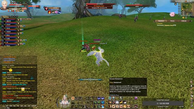 Perfect World - Сервер Галатея.Странник.Финальная 65 цепочка квестов по марафону. Небо равенства. смотреть онлайн