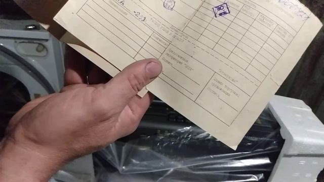 распаковка магнитофона Вега рм 251 смотреть онлайн