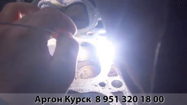 Сварка аргоном в Курске
