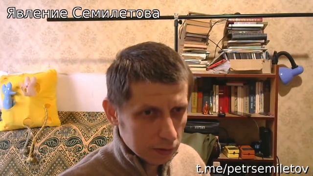 ЯВЛЕНИЕ СЕМИЛЕТОВА 109: ПЕСИГОЛОВЦЫ, ДЯТЛОВЦЫ, КРАЕВЕДЕНИЕ И МЫШИ