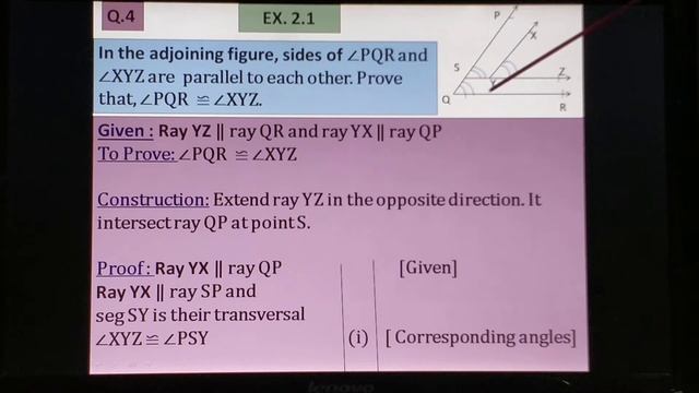 IX std maths 2 Parallel lines смотреть онлайн