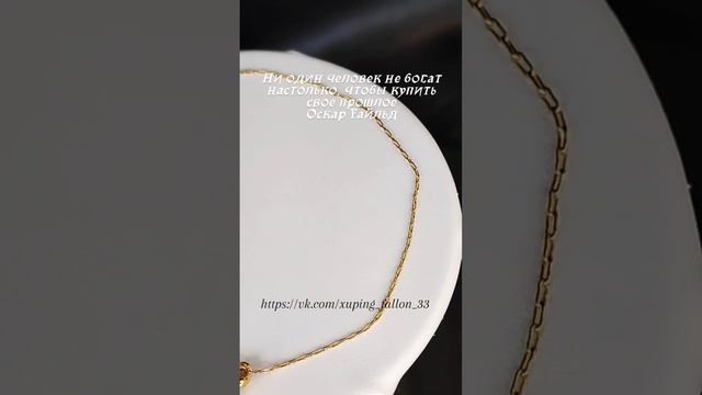 Браслеты 17 размера из медицинского сплава #медицинскийсплав #медицинскоезолото #xupingjewelry смотреть онлайн