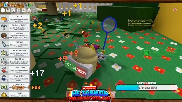 СТРИМ ROBLOX - СИМУЛЯТОР ПЧЕЛИНОГО РОЯ смотреть онлайн