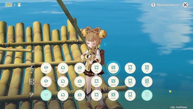 Inabakumori - Lagtrain (Vo. Kaai Yuki) --- Игра на лире |Genshin Impact|