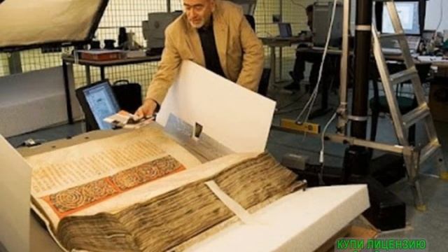 библия ДЪЯВОЛА Bible of the DEVIL смотреть онлайн