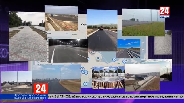Интерактивная карта достижений Республики Крым, разработанная специалистами ГУП РК "Крымтехнологии" смотреть онлайн