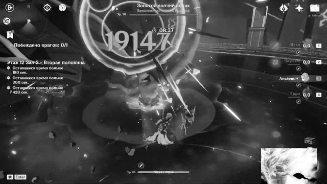 Чад Альхайтам против Чада Итто смотреть онлайн