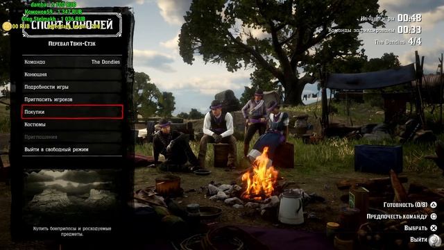 Танцующие с волками / СТРИМ смотреть онлайн