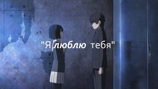 AMV - Сердцу хочется кричать / Kokoro ga Sakebitagatterunda смотреть онлайн