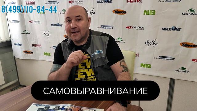 Преимущества погрузчика MultiOne: Телескопическая стрела смотреть онлайн
