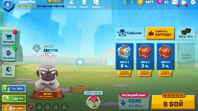 НАЖАЛА СБРОСИТЬ В ЗУБЕ.А ТАМ СЕКРЕТНЫЙ  ПЕРС.