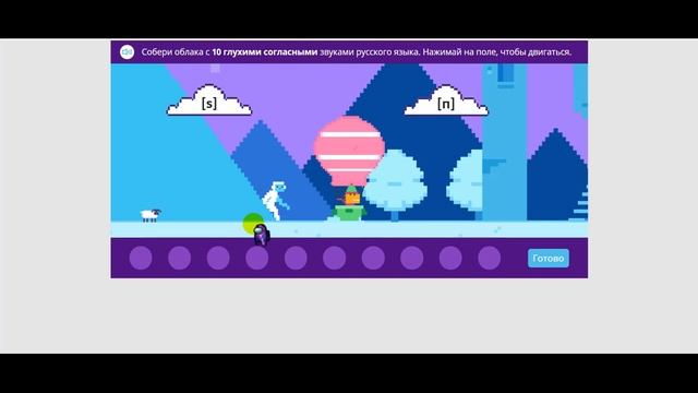 Дино-олимпиада учи.ру 4 класс ответы 2021 август-сентябрь смотреть онлайн