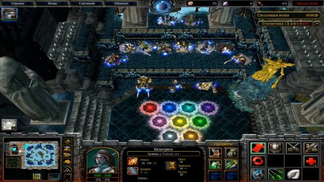 Карты варкрафта SPEC ARENA / Warcraft 3 Frozen Throne смотреть онлайн