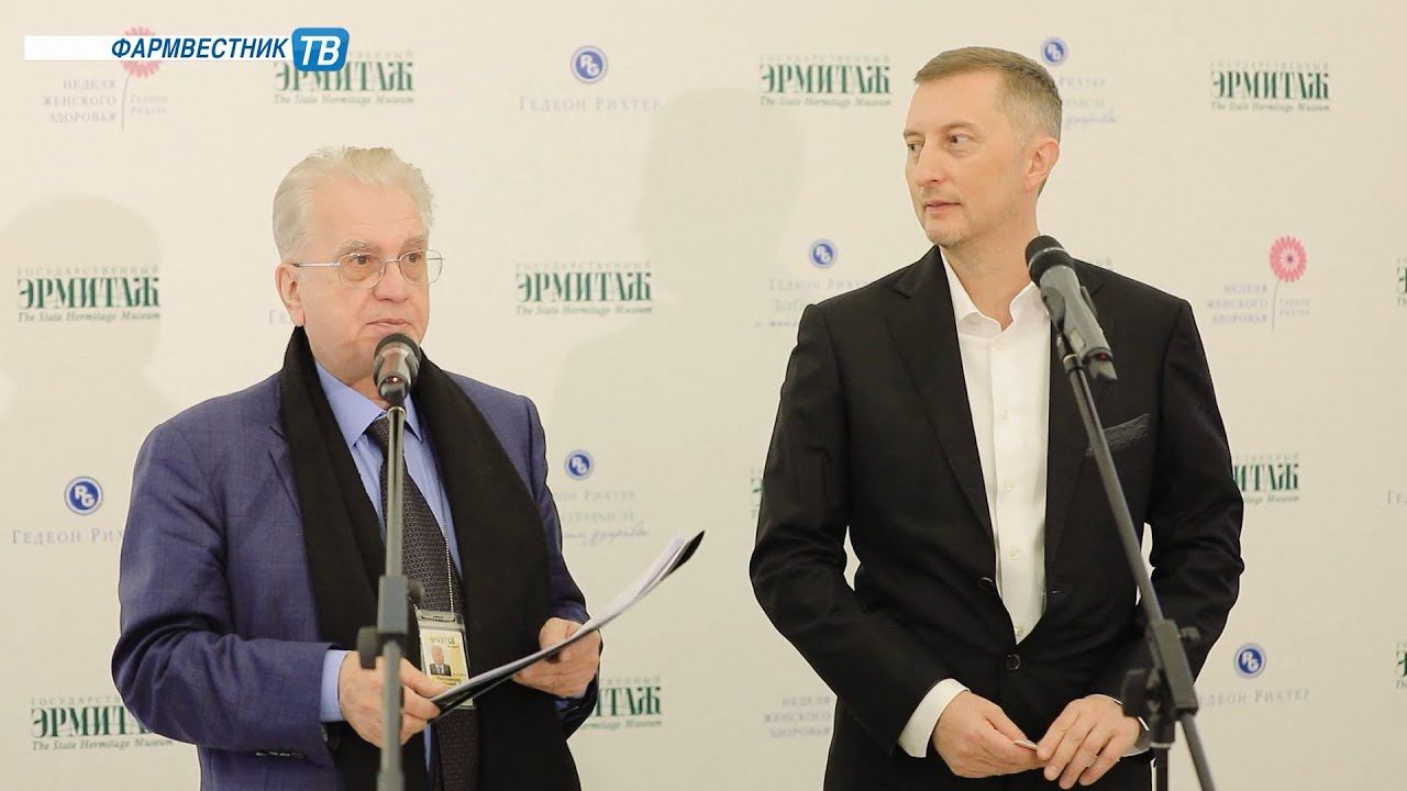«Актуальный репортаж»: Неделя женского здоровья «Гедеон Рихтер» смотреть онлайн