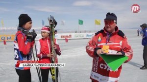 На Байкале завершился лыжный марафон