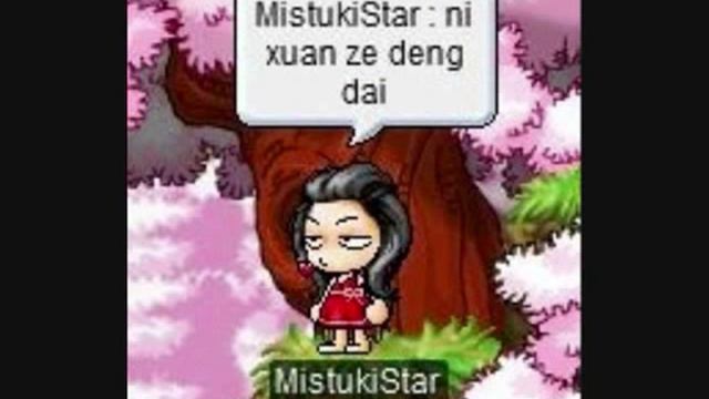 MMV-Endless Love смотреть онлайн