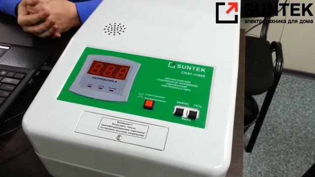 Обзор Стабилизатор напряжения SUNTEK SR11000 смотреть онлайн