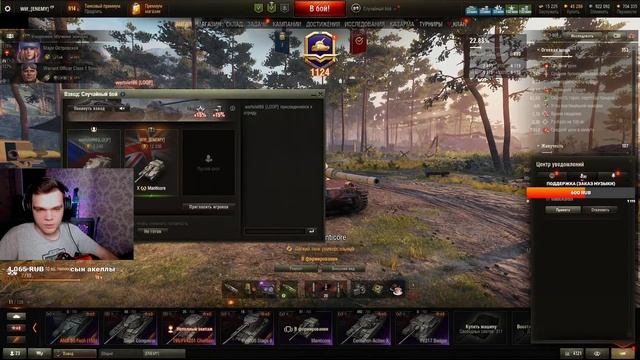 Manticore - ЛУЧШАЯ ЛТ ДЛЯ ЗАСВЕТА ИЛИ УРОНА??? смотреть онлайн