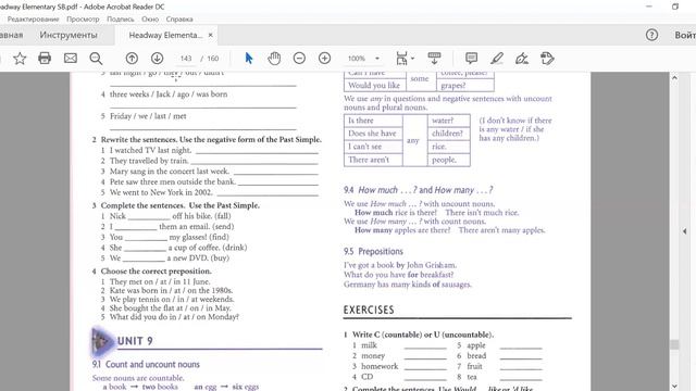 14 Elementary English смотреть онлайн