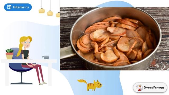 Сборник рецептов