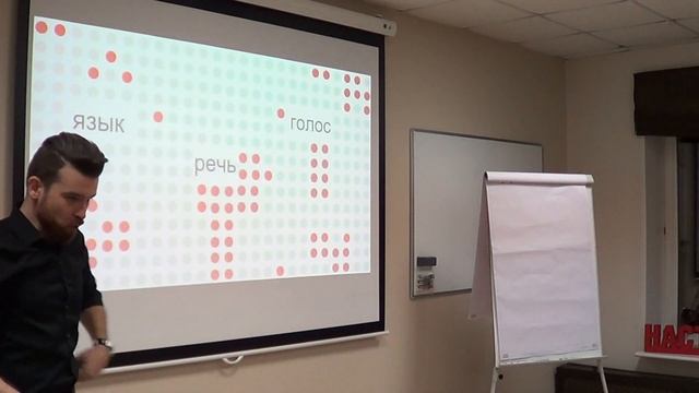 Мастер-класс 