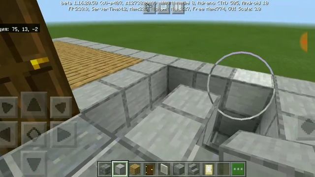 Дом свечка №4 (стройка города) смотреть онлайн