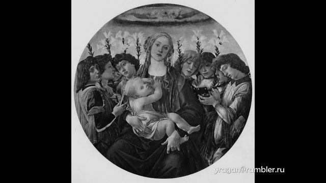 МАДОННА С ПОЮЩИМИ АНГЕЛАМИ  САНДРО БОТИЧЕЛЛИ (SANDRO BOTTICELLI) ОПИСАНИЕ