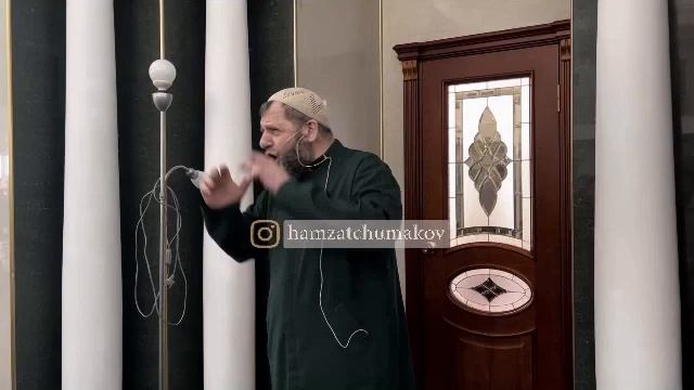 Шейх Хамзат Чумаков / Проявляйте уважение к старшим, соблюдайте эздел. смотреть онлайн
