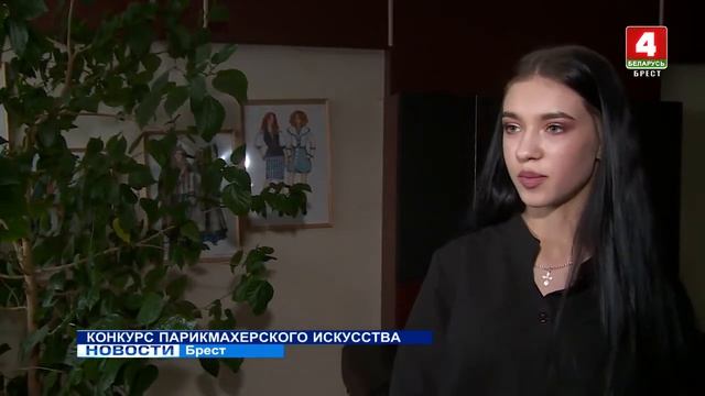 Конкурс парикмахерского искусства (31 марта 2021) смотреть онлайн