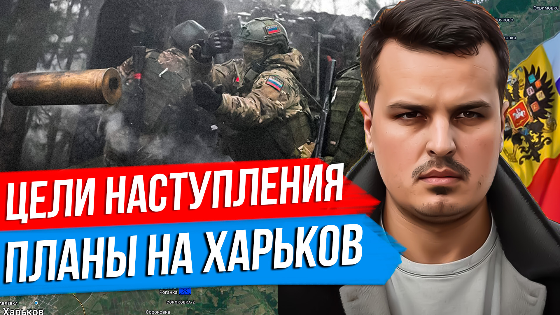 УСПЕХИ В НАСТУПЛЕНИИ НА ХАРЬКОВ. ПОДГОТОВКА К ОБОРОНЕ КИЕВА. ОТКАЗ ОТ ПЕРЕГОВОРОВ. смотреть онлайн