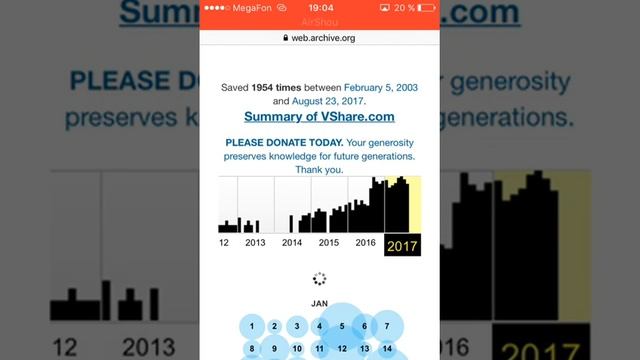 Как скачать vShare 2017 (без пк и джелбрейка) смотреть онлайн