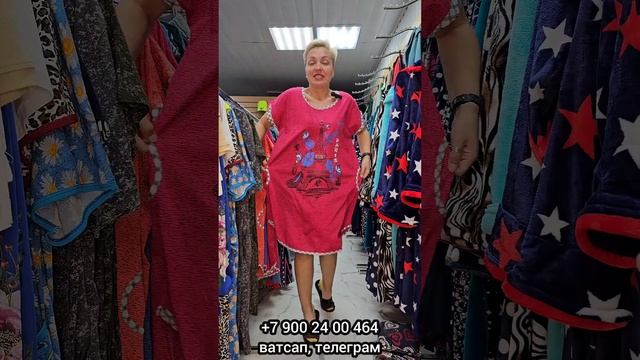 Одежда для сна. Размер - цена. Обзор ?? смотреть онлайн