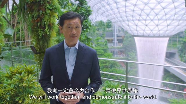 Minister Ong Ye Kung speaks in Cantonese on Singapore-Hong Kong air travel bubble смотреть онлайн