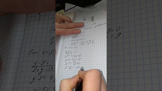 Задание 20 вариант 7 ОГЭ математика 2022 Ященко И. В. смотреть онлайн