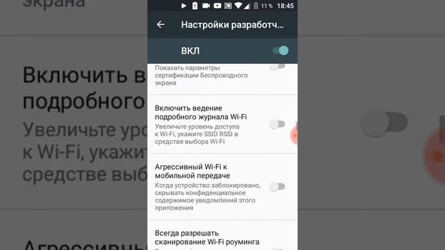 Как сделать так чтобы батарея на телефоне разрежалась медленней смотреть онлайн