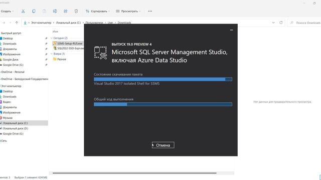 Установка SQL Server 2022, SSMS, восстановление базы AdventureWorks2019 и установка базы sql-ex.ru смотреть онлайн