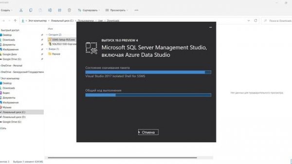 Установка SQL Server 2022, SSMS, восстановление базы AdventureWorks2019 и установка базы sql-ex.ru