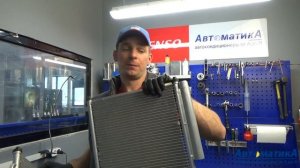 Можно ли  промыть радиатор кондиционера? Устройство и принцип работы. Осушитель.