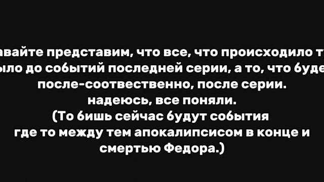 ||Реакция Фелаев на себя||Коля, Федя||Фелаи||ч.о.|| смотреть онлайн