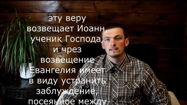Кто такие Николаиты | Часть 1 | Выход есть смотреть онлайн