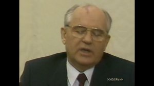 Enjoykin — Новый Год (feat. Михаил Горбачёв).