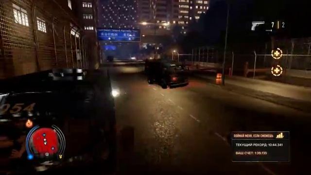 Sleeping Dogs / Угон грузовика и 5 звёзд розыска смотреть онлайн