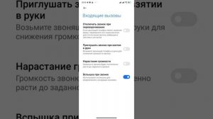 КАК ВКЛЮЧИТЬ ВСПЫШКУ НА Android - ЧТО НЕОБХОДИМО СДЕЛАТЬ